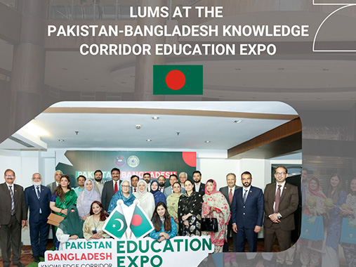 LUMS